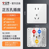 Пять -отверстие (Big Board White · Домашний улучшение первый выбор)