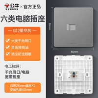 Шесть компьютерных розетков (поддержка широкополосной связи Gigabit)