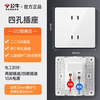 Четыре отверстия (45 -миллиметровый большой интервал)