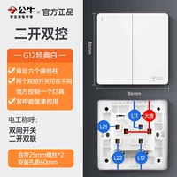 Второе открытие двойного управления (обновление 16A переноса.)