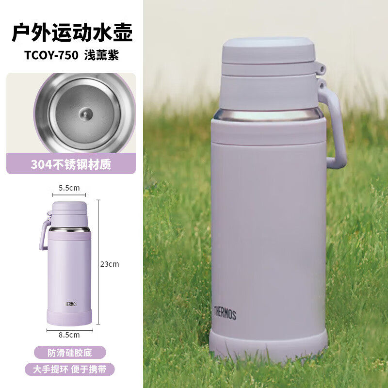 膳魔师THERMOS保温壶大容量热水瓶不锈钢户外旅行壶露营运动便携