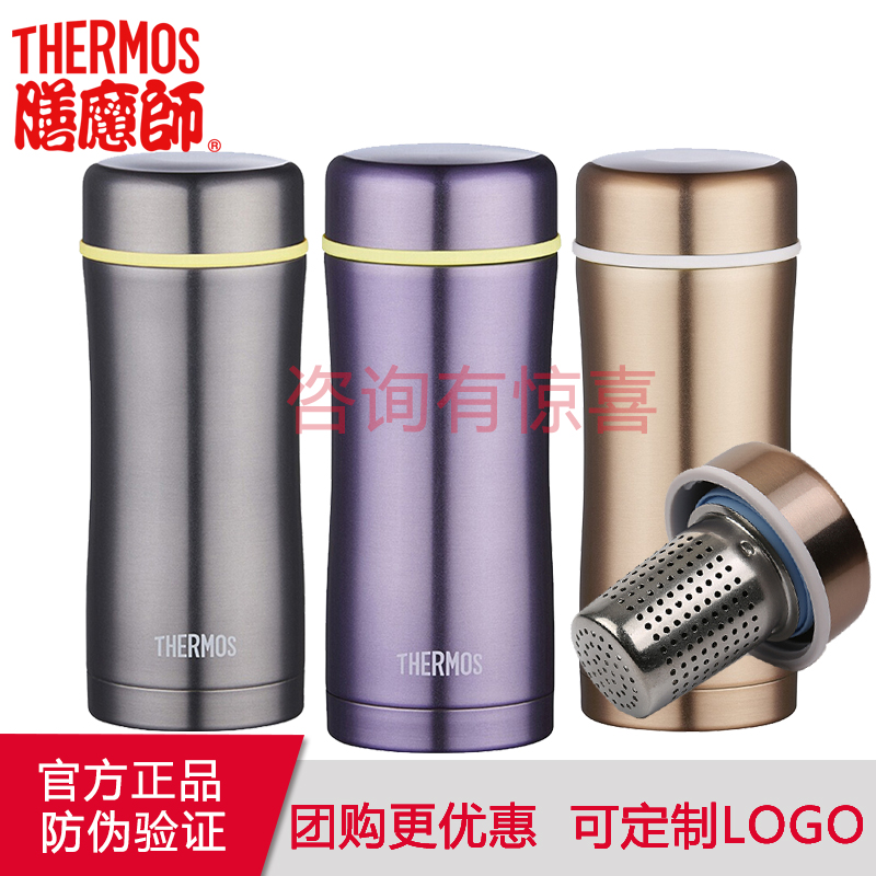 THERMOS/膳魔师不锈钢