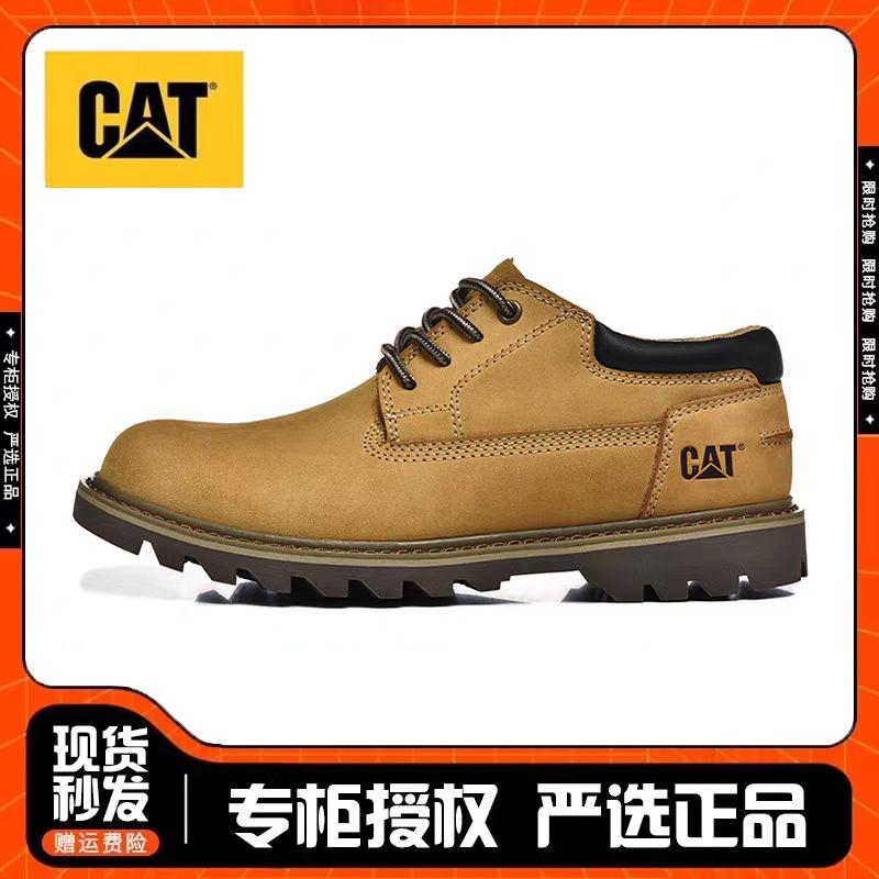CAT男鞋卡特新款低帮马丁靴经典大黄靴户外休闲登山工装鞋P726562