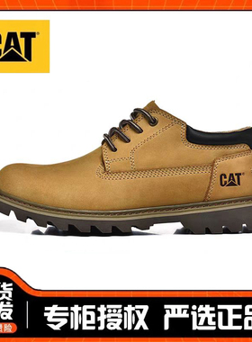CAT男鞋卡特新款低帮马丁靴经典大黄靴户外休闲登山工装鞋P726562