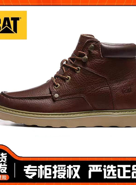 CAT男鞋卡特高帮休闲鞋头层牛皮马丁靴秋冬保暖户外工装鞋P723600