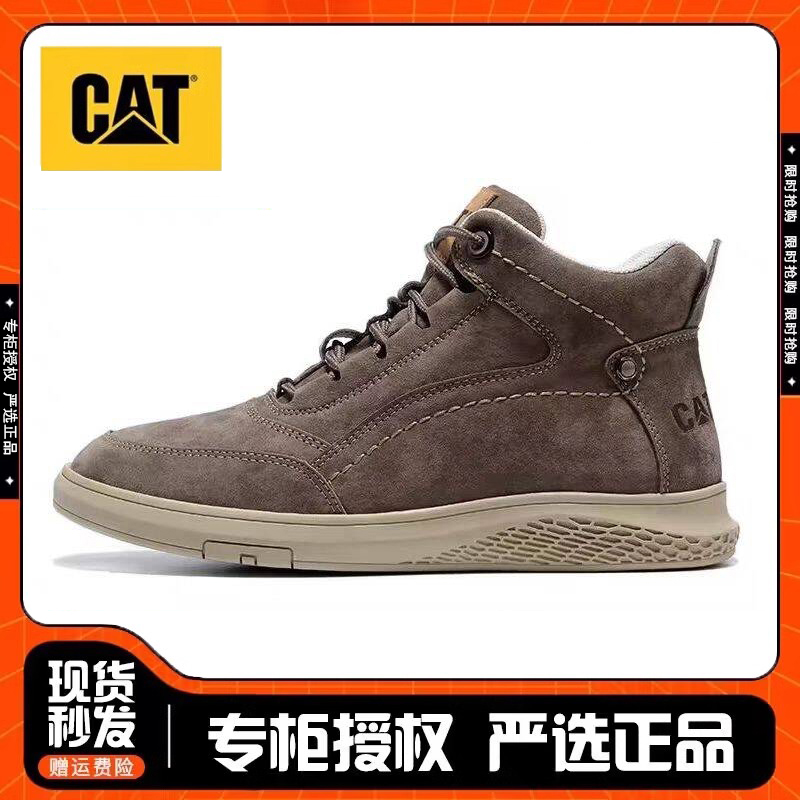 CAT男鞋卡特高帮休闲鞋头层牛皮马丁靴秋冬户外防滑工装鞋P727922