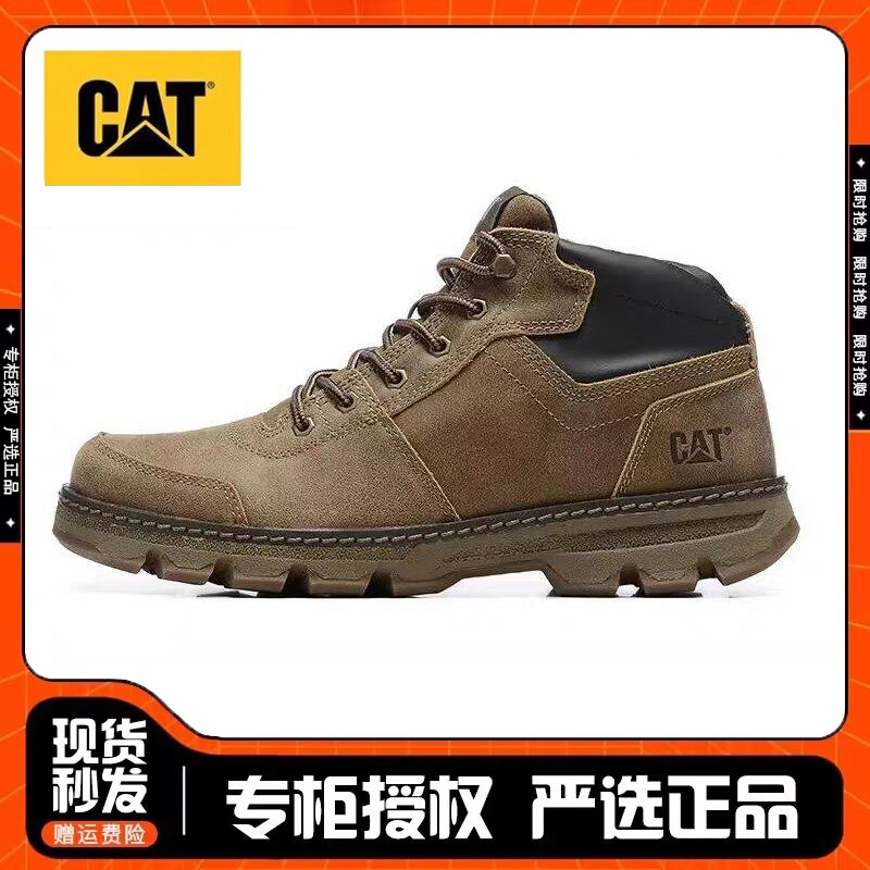 CAT男鞋卡特马丁靴牛皮短靴擦色中高帮复古休闲户外工装鞋P724390