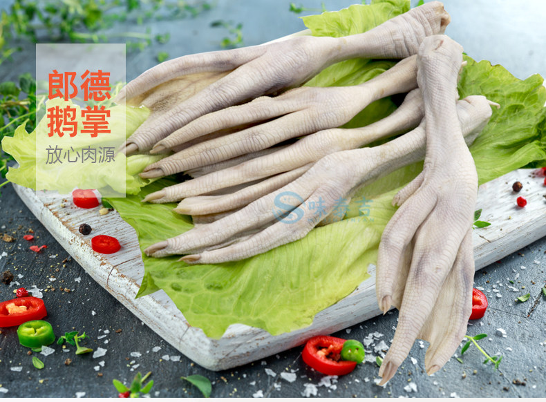 鹅掌冷冻 新鲜生鹅爪优质大鹅脚掌山东临朐朗德鹅12-14只 2斤/包