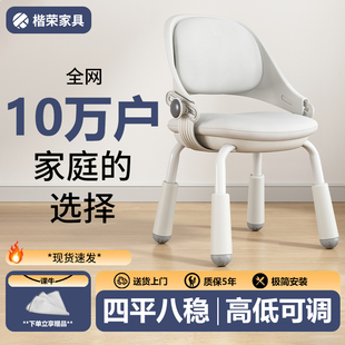 恩荣天悦儿童学习椅写字家用矫正坐姿可调节升降靠背书桌座椅子