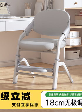 kenro课牛儿童学习椅牛牛椅家用写字辅助坐姿可升降学生书桌椅子