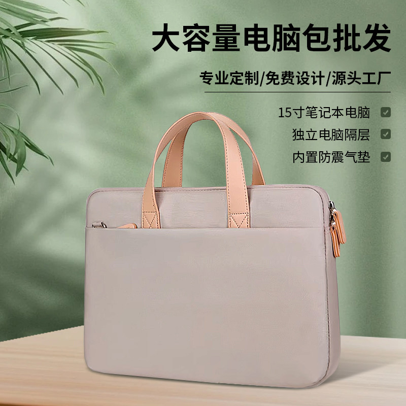 牛津布商务手提包减震办公文件袋