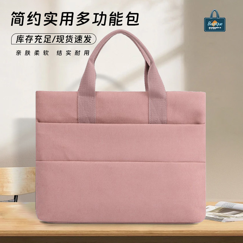 时尚绒布会议文件袋定制商务办公双层拉链轻便牛津手提袋印刷logo图片