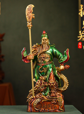聚善缘立刀关二爷九龙关公像包邮