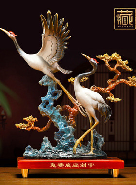 聚善缘松鹤延年全铜仙鹤摆件包邮