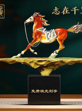 志在千里招财铜马摆件办公室桌面酒柜玄关客厅装饰品公司开业礼品