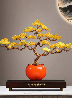 珐琅彩迎客松招财摆件