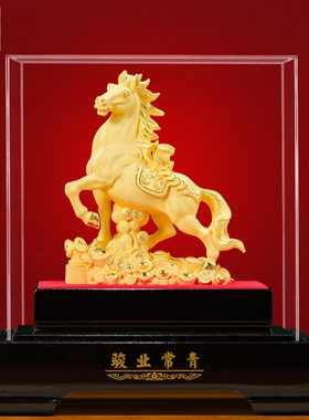 聚善缘骏业常青绒沙金马摆件包邮