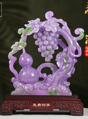 聚善缘福禄满堂招财葫芦摆件包邮