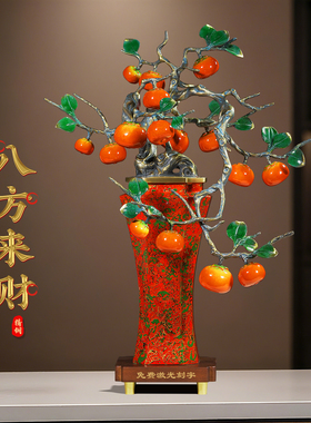 聚善缘八方来财铜柿子花瓶摆件