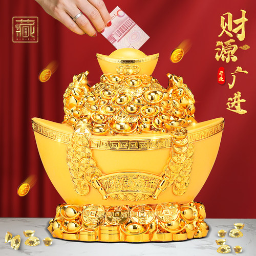 金元宝聚宝盆摆件存钱储钱罐