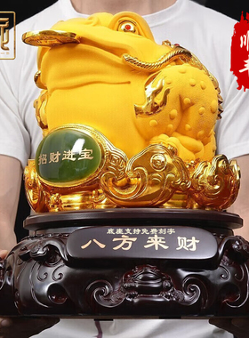 金蟾家里客厅书房店铺开业摆件