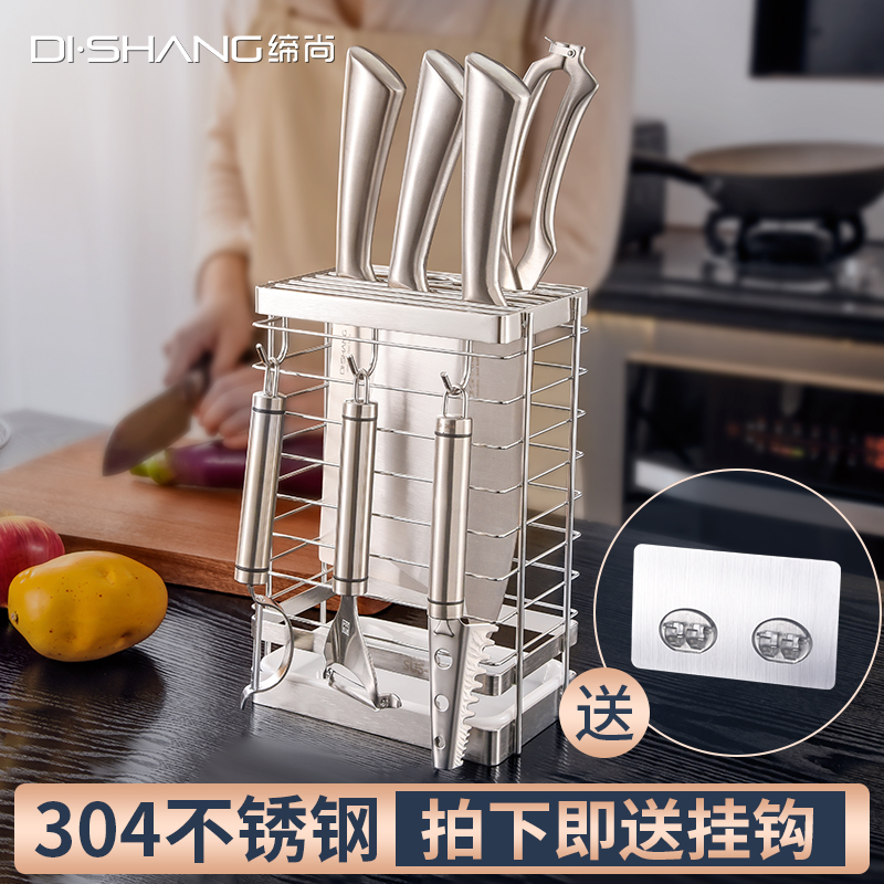 壁掛免打孔不銹鋼廚房刀架