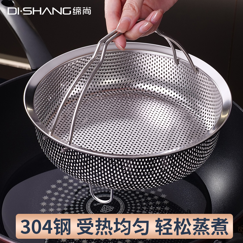 304不锈钢蒸格电饭煲内蒸笼蒸屉蒸隔网蒸米饭神器家用蒸盘架篦子