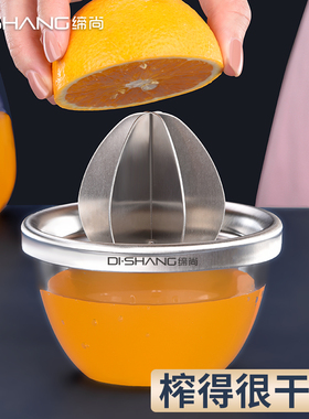 手动榨汁器柠檬压汁器橙汁压榨器柠檬榨汁机压橙子专用榨汁神器