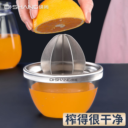 手动榨汁器柠檬压汁器橙汁压榨器柠檬榨汁机压橙子专用榨汁神器