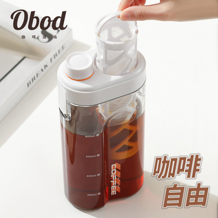 咖啡冷萃壶家用冷萃瓶大容量密封水果冷泡茶壶密封冷萃杯冰滴壶