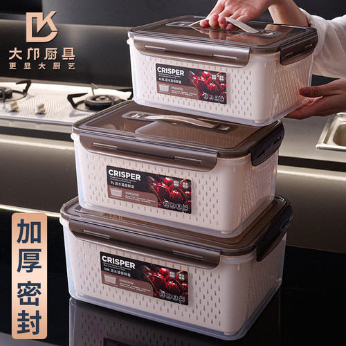 手提保鲜盒带沥水过滤果蔬收纳盒