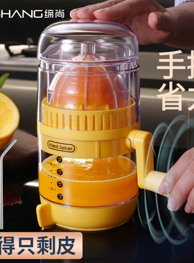 手动榨汁机橙汁压榨器手动柠檬榨汁器西瓜汁压汁器家用石榴榨汁器