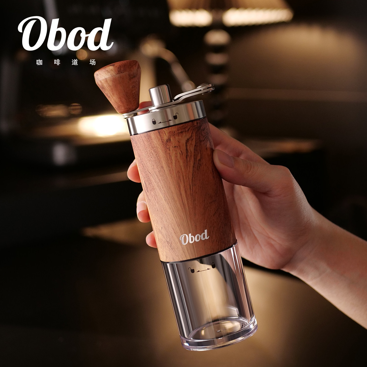 Obod咖啡手摇磨豆机意式咖啡豆研磨机露营便携式磨豆器手冲磨粉器