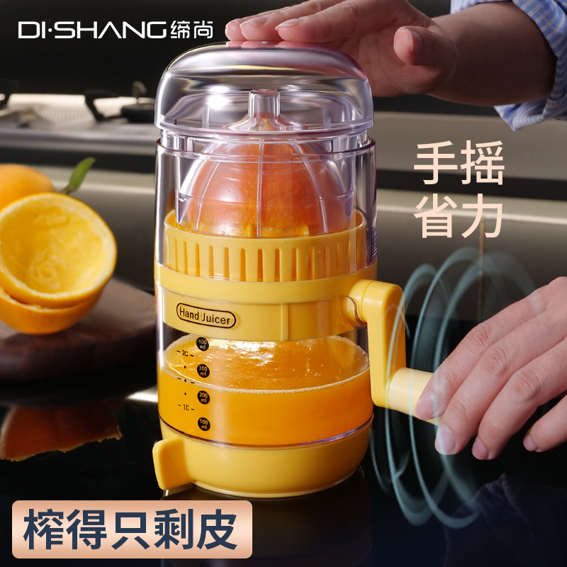 手动榨汁机橙汁压榨器手动柠檬榨汁器西瓜汁挤压器家用石榴压汁器