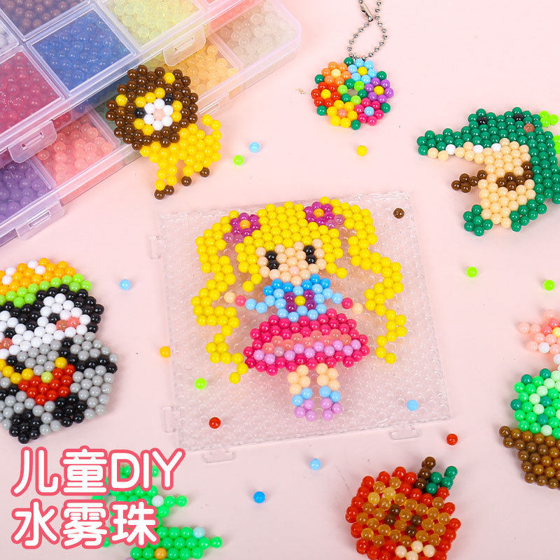神奇水雾珠手工diy 男孩水溶珠创意早教拼图儿童益智玩具套装