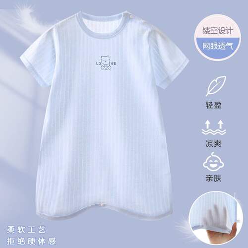 婴儿睡袍夏季薄款棉质网眼短袖男