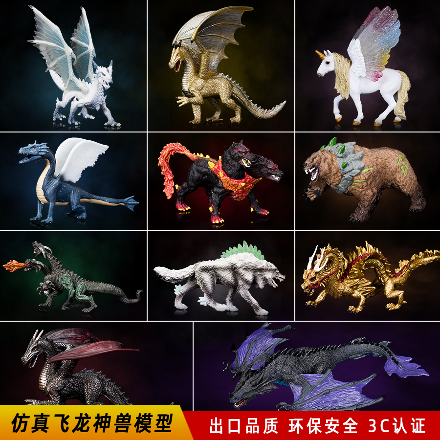 山海经动物模型凤凰塑胶