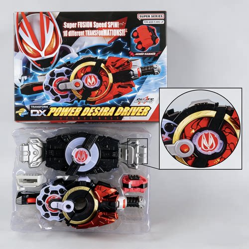 假面骑士极狐驱动器欲望腰带dx变身GEATS帝骑555faiz甲斗王凯撒