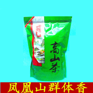 包邮潮州正宗凤凰单枞 高山凤凰单丛乌岽 浓香型 赤叶 群体香