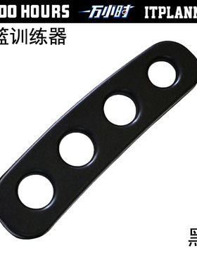 一万小时SHOTLOC篮球装备投篮手型姿势矫正练习训练器提高命中率