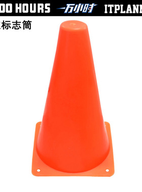 篮球训练器材 标志桶 足球训练标志桶 标志筒 足球路障 训练锥