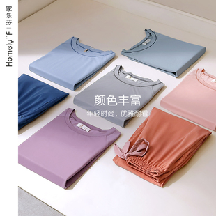 莱卡棉 短袖 家乐芬睡衣女士夏季 可外穿 长裤 家居服夏天夏款