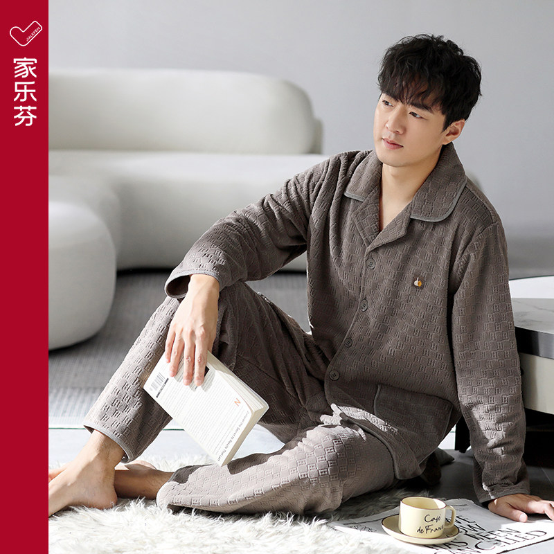 【抗静电】家乐芬睡衣男士秋冬款冬季法兰绒加绒加厚珊瑚绒家居服