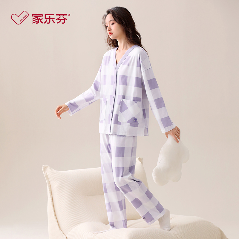 【商场同款】家乐芬睡衣女士纯棉