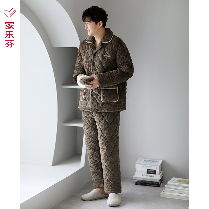 【商场同款】家乐芬男士夹棉睡衣