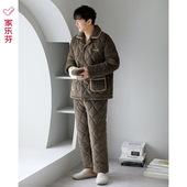 冬季 睡衣男士 冬天珊瑚绒法兰绒三层加厚超厚夹棉加绒家居服秋冬款