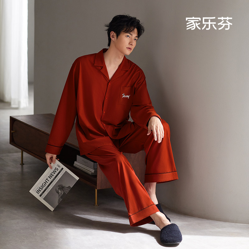 家乐芬红色睡衣男士春秋款纯棉长袖家居服本命年大码时尚开衫套装,女士内衣/男士内衣/家居服,睡衣/家居服套装,淘宝优惠券,粉丝福利购,淘宝优惠卷