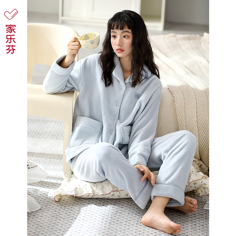 【商场同款】家乐芬睡衣女法兰绒