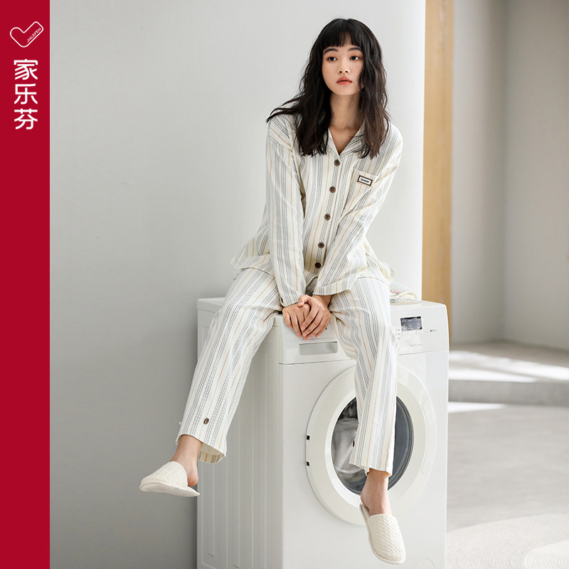 家乐芬睡衣女士春秋季秋款纯棉长袖家居服女款条纹加大码两件套装,女士内衣/男士内衣/家居服,睡衣/家居服套装,淘宝优惠券,粉丝福利购,淘宝优惠卷
