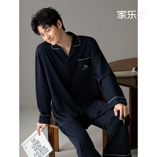 家乐芬男款睡衣男士春秋款纯棉长袖家居服大码春装薄款套装高级感